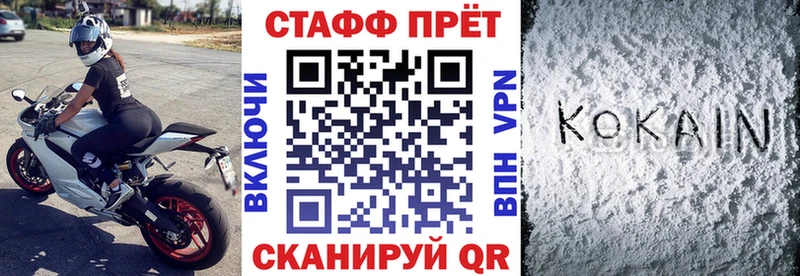 Как найти наркотики Нерюнгри Кокаин  Мефедрон  omg ТОР  МАРИХУАНА  Альфа ПВП  АМФ 