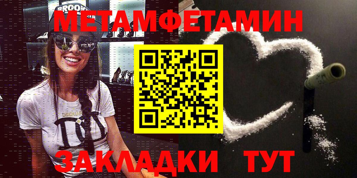 Кокаин  Нерюнгри  МАРИХУАНА  Кокаин  МЕФ   APVP СК  