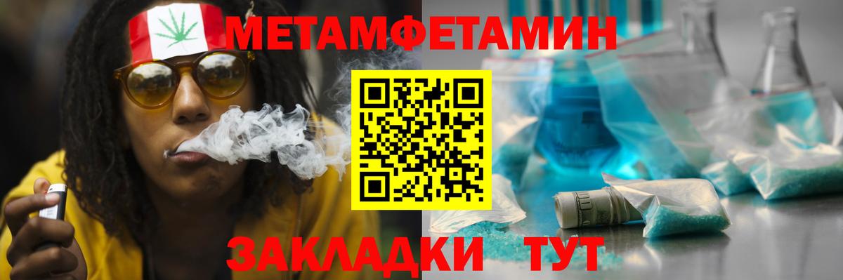 АМФ Розовый Нерюнгри