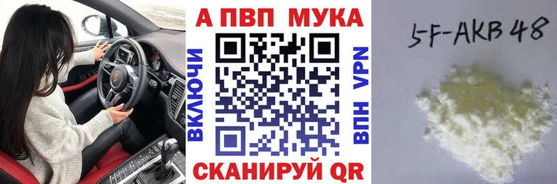 mega ссылка  Нерюнгри  A-PVP Соль 