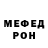 Метадон VHQ snezny kotik