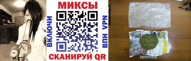 мега рабочий сайт  это официальный сайт  Бутират буратино  Нерюнгри 