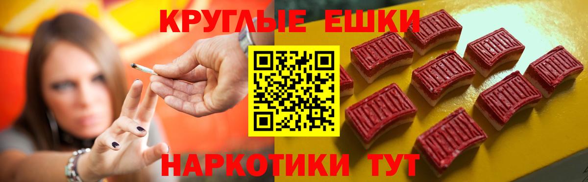 Экстази 99%  Вход с VPN  Ecstasy круглые  ЭКСТАЗИ  Нерюнгри 