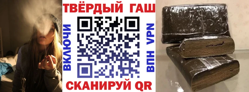 закладка  Нерюнгри  ГАШИШ VHQ 