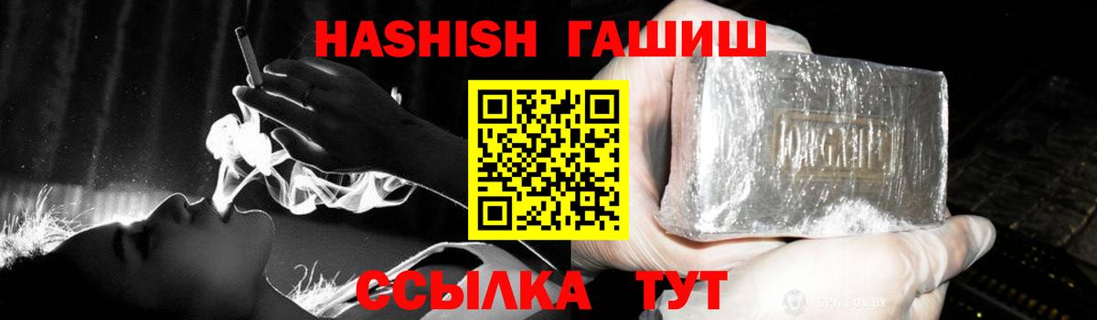 Гашиш VHQ Нерюнгри