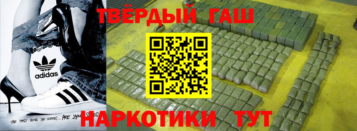 Гашиш убойный Нерюнгри