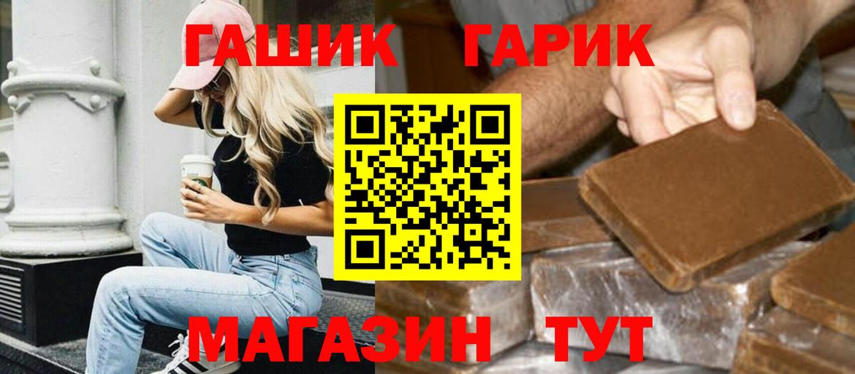 Гашиш Изолятор  Гашиш Premium  Вход с VPN  Нерюнгри 