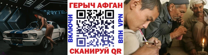 ГЕРОИН VHQ  Нерюнгри 