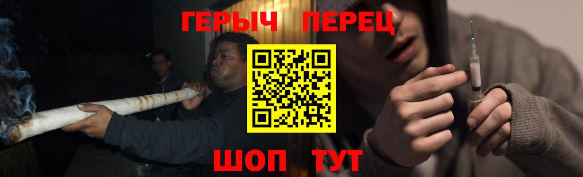 ГЕРОИН VHQ Нерюнгри