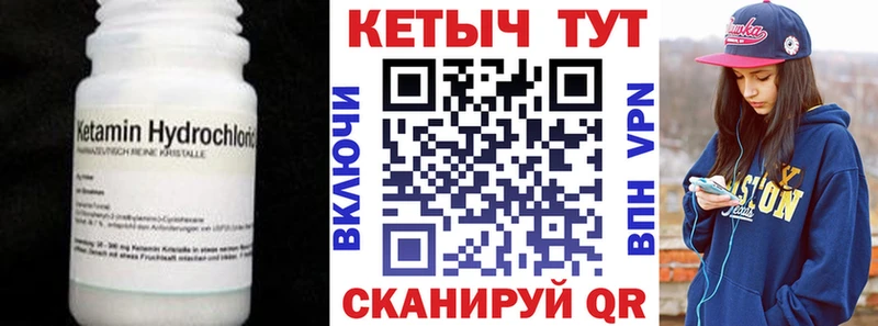 КЕТАМИН ketamine  купить наркотики цена  mega ссылки  Нерюнгри 
