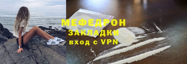 гидра Магас