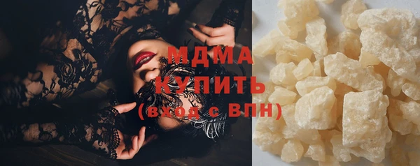 скорость mdpv Майский