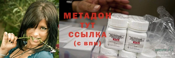 эйфоретик Магадан