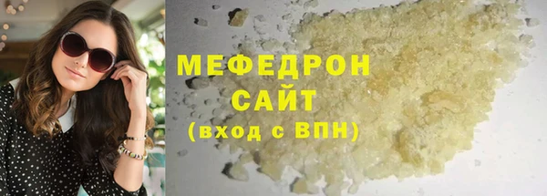 скорость mdpv Майский