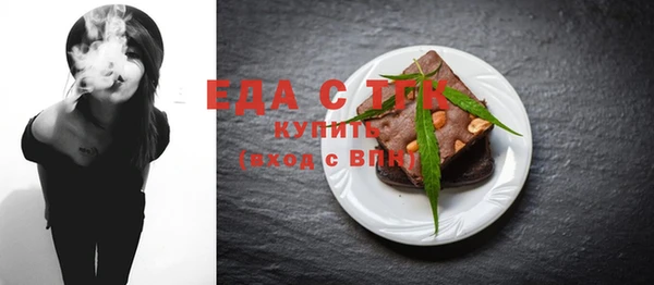 jwh Фурманов