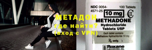 гидра Магас