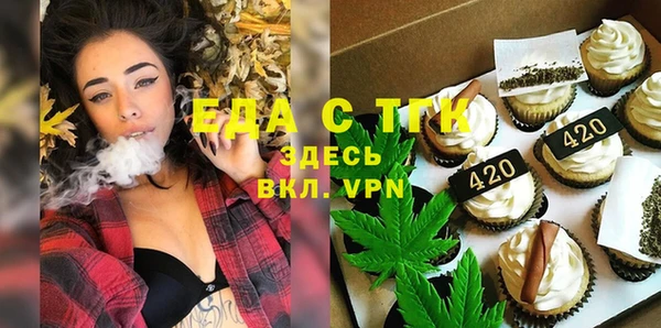 гидра Магас