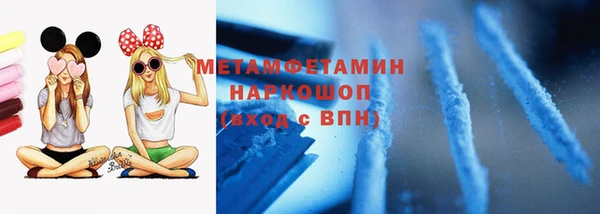эйфоретик Магадан
