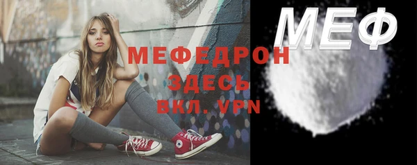 гидра Магас