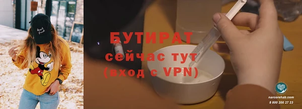 кокаин премиум Липки
