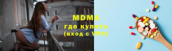 скорость mdpv Майский