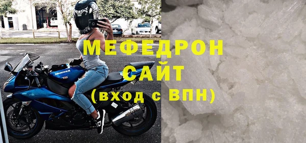 гидра Магас