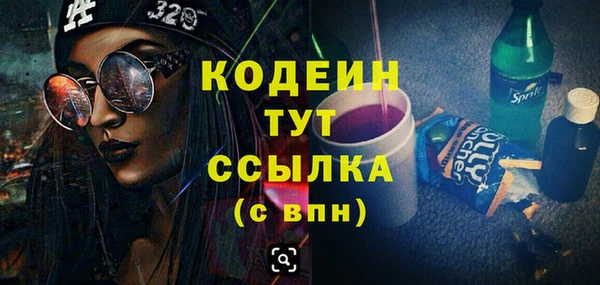 трава Лиски