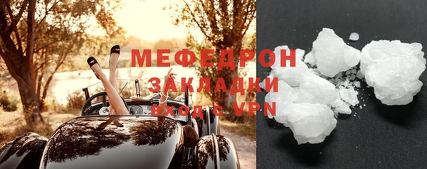 кокаин премиум Липки