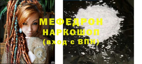 скорость mdpv Майский