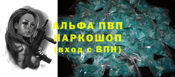 скорость mdpv Майский