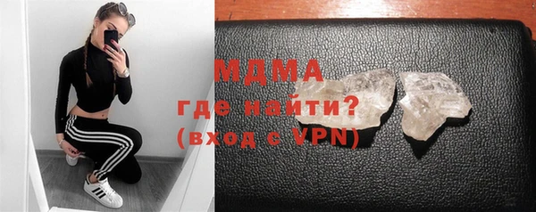 эйфоретик Магадан