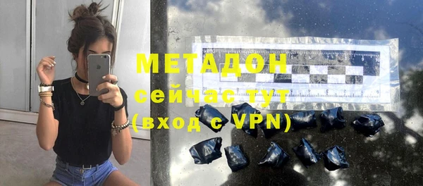 скорость mdpv Майский