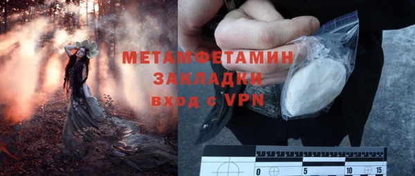 первитин Хадыженск