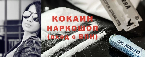 скорость mdpv Майский