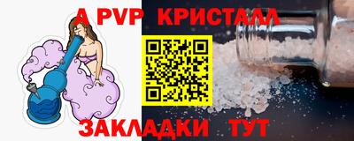 меф VHQ Гусев