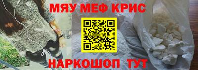 меф VHQ Гусев