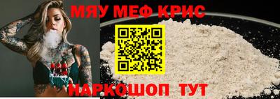 гашишное масло Гусь-Хрустальный
