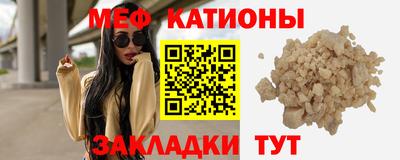 меф VHQ Гусев