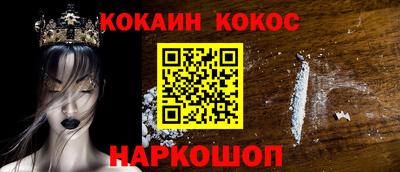 меф VHQ Гусев