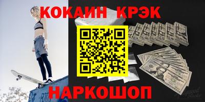 скорость Гусиноозёрск