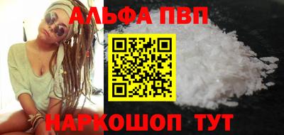 мескалин Ипатово