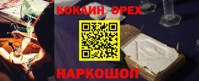 меф VHQ Гусев