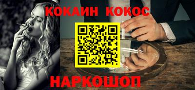 гашишное масло Гусь-Хрустальный
