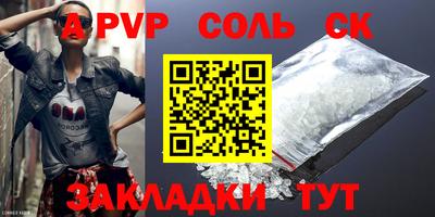 гашишное масло Гусь-Хрустальный