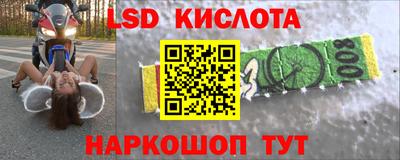 скорость Гусиноозёрск