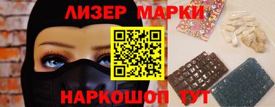 гашишное масло Гусь-Хрустальный