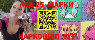 гашишное масло Гусь-Хрустальный