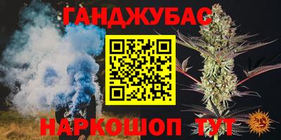 круглые Апшеронск