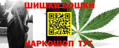 гашишное масло Гусь-Хрустальный