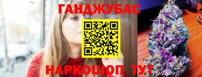 гашишное масло Гусь-Хрустальный